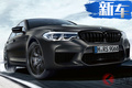 寶馬全新M5推特別版車型 搭4.4T引擎/限量350臺