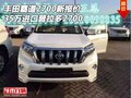 豐田霸道2700新報(bào)價(jià) 35萬進(jìn)口普拉多2700