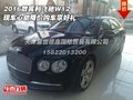 2016款賓利飛馳W12 現車降價購車享好禮