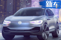 大眾電動(dòng)機(jī)年產(chǎn)45萬臺(tái) 奧迪、大眾MEB車型將搭載