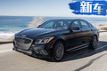 現(xiàn)代豪華品牌全新轎車曝光！外觀升級(jí)增新動(dòng)力