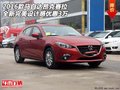馬自達(dá)昂克賽拉 全新完美設(shè)計(jì)感優(yōu)惠3萬