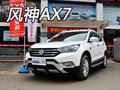 东风风神全新AX7  衡阳车市到店实拍