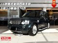 16款路虎發(fā)現(xiàn)四帶天窗 S級3.0柴油僅70萬