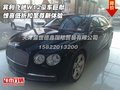 賓利飛馳W12豪車巨獻 低折扣至尊新體驗