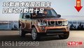 2016款路虎發(fā)現(xiàn)四現(xiàn)車(chē) 四驅(qū)動(dòng)力野性十足