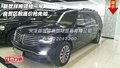 新款林肯領袖一號  自貿區觸底價搶先知