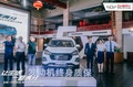 全新一代瑞虎5x上市發(fā)布會 搶鮮價5.99萬元起