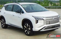 三菱首款國產(chǎn)純電SUV曝光 或今年四季度上市
