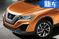 日產全新奇駿假想圖曝光！尺寸比本田CR-V還大