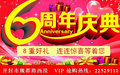 天籟鉅惠35000元 軒逸現(xiàn)金直降20000元