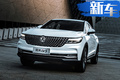 標(biāo)配全景天窗/LED大燈 風(fēng)光新轎跑SUV 2天后開賣