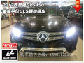 2017款奔馳GLS450美規 平價GLS期待提車