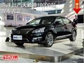 菏澤東風日產(chǎn)6月購車節(jié)天籟讓10000起