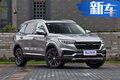 3天后上市！眾泰T500全新SUV-預(yù)售7.88萬元起
