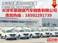 16豐田霸道4000配置 普拉多2.7L報價行情