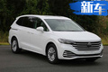 上汽大眾Viloran到店實(shí)拍 比別克GL8大/30萬起售