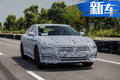 比亚迪旗舰轿车谍照曝光！对标特斯拉Model S