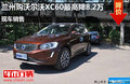 蘭州購沃爾沃XC60最高降8.2萬 現(xiàn)車銷售