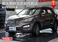 5月 呼市龐大明祥北京現(xiàn)代勝達(dá)購車優(yōu)惠