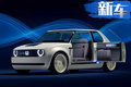本田首款純電動轎車 3月發(fā)布/內(nèi)飾配五塊大屏