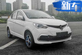 野馬新能源電動車實(shí)拍 下月發(fā)布 技術(shù)對標(biāo)特斯拉
