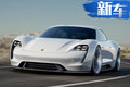 保時(shí)捷首款純電動(dòng)車2020年入華 續(xù)航超500km