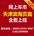 奥迪A8W12 天津港现车销售全国最低价格