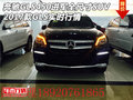 奔馳GLS450進(jìn)軍全尺寸SUV  17款實(shí)時(shí)行情