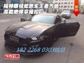 福特眼鏡蛇跑車王者氣質 高能咆哮享操控