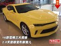 16款雪佛蘭大黃蜂 2.0天窗版變形新寵兒