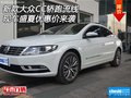 新款大眾CC轎跑流線 現(xiàn)車盛夏優(yōu)惠價(jià)來襲
