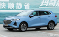 WEY艱難突圍！喬心昱：相信瑪奇朵能成為“奇兵”