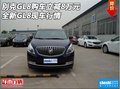 別克GL8購車立減8萬元 全新GL8現車行情