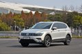西安途观L全系优惠1.76万 大众品牌现车