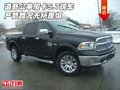 道奇公羊皮卡5.7現(xiàn)車 嚴(yán)苛路況無所畏懼