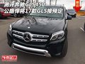 測評奔馳GLS450公路悍將 17款GLS接預定