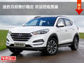 途勝目前售價(jià)穩(wěn)定 歡迎蒞臨賞鑒