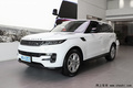 绍兴揽胜运动版优惠20.93万元 欢迎垂询