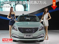 北京現(xiàn)代名圖最高優(yōu)惠2萬(wàn)元 現(xiàn)車充足