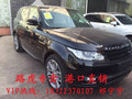 進(jìn)口路虎攬勝運(yùn)動現(xiàn)車 天津降價74萬起售