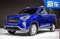 五菱宏光S3內(nèi)飾曝光 7座布局/搭1.5T發(fā)動機(jī)