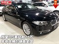 購寶馬5系讓利27萬  年中大特價(jià)銷售全國