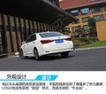 蘭州雪鐵龍C6優惠報價 皇冠現車降2.5萬