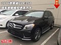 2016款奔馳GLE350 現(xiàn)車智能操控誘惑力大