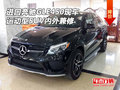 進口奔馳GLE450現(xiàn)車 運動型SUV內(nèi)外兼修