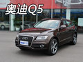 豪華都市SUV奧迪Q5 衡陽車市到店實(shí)拍