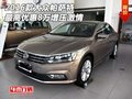 2016款大眾帕薩特 最高優(yōu)惠8萬增壓激情