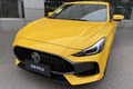 全新名爵5降至6.49萬起售 廣州車展推特別版車型