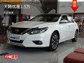 日產(chǎn)天籟優(yōu)惠1.5萬(wàn)元 競(jìng)爭(zhēng)雪佛蘭邁銳寶